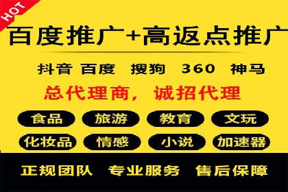 案例解析：竞价托管助力企业品牌知名度提升