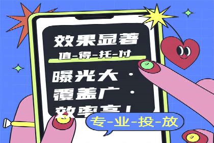 竞价托管SEM的创意与实践：多行业案例集